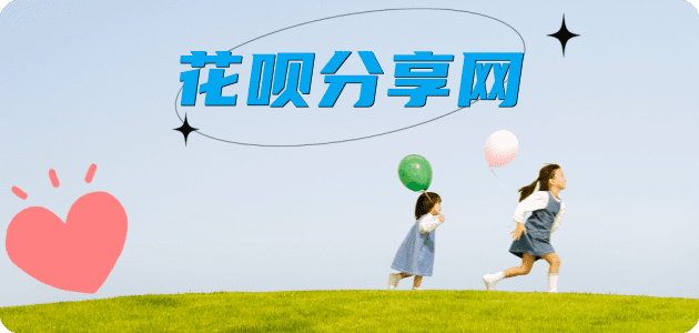 镇江信用卡商家平台☀️诚信信用卡24小时在线接单 - 绵阳信用卡